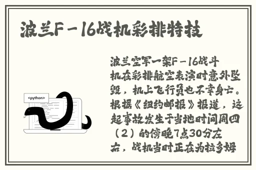 成版ONE一个致敬韩寒官网