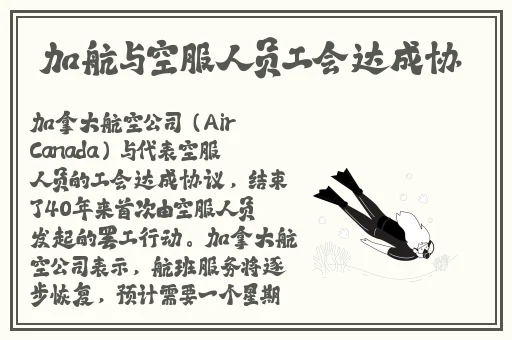 老师说不能再生了蘑菇视频