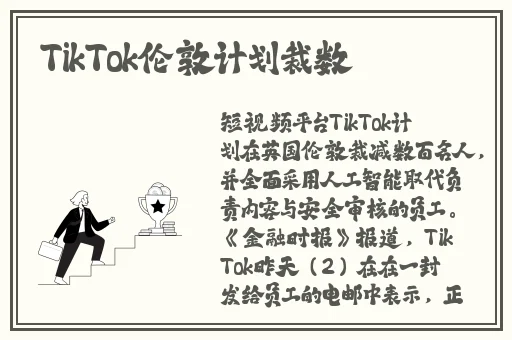 夜里十**用 app